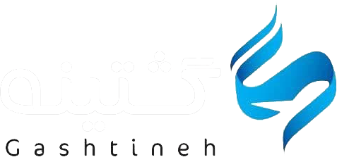 گشتینه
