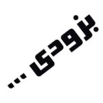 خدمات آفرودی و طبیعتگردی