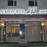 هتل خیام نجف