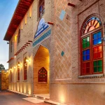 رزرو هتل 3 ستاره سنتی درباری شیراز ـ همه روزه