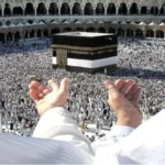 فروش فیش حج تمتع